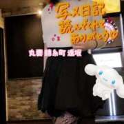 ヒメ日記 2025/11/15 18:59 投稿 逢坂（おうさか） 丸妻 錦糸町店