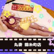 ヒメ日記 2025/11/21 15:55 投稿 逢坂（おうさか） 丸妻 錦糸町店