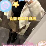 ヒメ日記 2025/11/24 10:21 投稿 逢坂（おうさか） 丸妻 錦糸町店