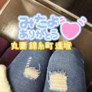 ヒメ日記 2025/11/24 20:14 投稿 逢坂（おうさか） 丸妻 錦糸町店