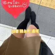 ヒメ日記 2025/11/26 08:21 投稿 逢坂（おうさか） 丸妻 錦糸町店