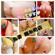 ヒメ日記 2025/12/02 21:17 投稿 逢坂（おうさか） 丸妻 錦糸町店