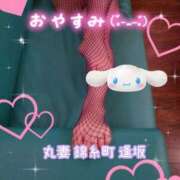 ヒメ日記 2025/12/03 22:25 投稿 逢坂（おうさか） 丸妻 錦糸町店