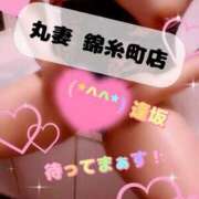 ヒメ日記 2025/12/04 13:32 投稿 逢坂（おうさか） 丸妻 錦糸町店