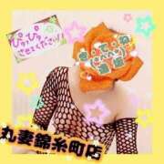 ヒメ日記 2025/12/09 15:37 投稿 逢坂（おうさか） 丸妻 錦糸町店