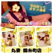 ヒメ日記 2025/12/26 07:17 投稿 逢坂（おうさか） 丸妻 錦糸町店