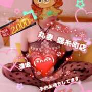 ヒメ日記 2025/12/27 19:31 投稿 逢坂（おうさか） 丸妻 錦糸町店