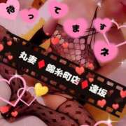 ヒメ日記 2025/12/28 10:17 投稿 逢坂（おうさか） 丸妻 錦糸町店