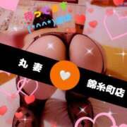 逢坂（おうさか） おはようございます♡ 丸妻 錦糸町店