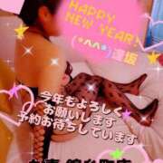 ヒメ日記 2026/01/01 23:56 投稿 逢坂（おうさか） 丸妻 錦糸町店