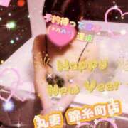 ヒメ日記 2026/01/02 21:59 投稿 逢坂（おうさか） 丸妻 錦糸町店