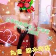 ヒメ日記 2026/01/15 11:02 投稿 逢坂（おうさか） 丸妻 錦糸町店
