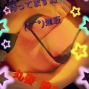 ヒメ日記 2026/01/15 14:07 投稿 逢坂（おうさか） 丸妻 錦糸町店