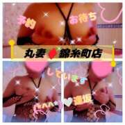 ヒメ日記 2026/01/18 09:50 投稿 逢坂（おうさか） 丸妻 錦糸町店