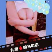 ヒメ日記 2026/01/23 18:42 投稿 逢坂（おうさか） 丸妻 錦糸町店