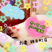 ヒメ日記 2026/01/28 12:07 投稿 逢坂（おうさか） 丸妻 錦糸町店