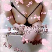 ヒメ日記 2026/01/29 15:18 投稿 逢坂（おうさか） 丸妻 錦糸町店