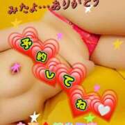 ヒメ日記 2026/01/29 20:41 投稿 逢坂（おうさか） 丸妻 錦糸町店