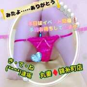 ヒメ日記 2026/02/01 10:49 投稿 逢坂（おうさか） 丸妻 錦糸町店