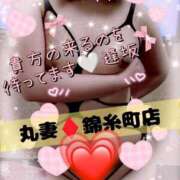 ヒメ日記 2026/02/02 14:05 投稿 逢坂（おうさか） 丸妻 錦糸町店