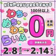 ヒメ日記 2026/02/04 13:52 投稿 逢坂（おうさか） 丸妻 錦糸町店