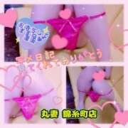 ヒメ日記 2026/02/06 12:36 投稿 逢坂（おうさか） 丸妻 錦糸町店