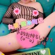 ヒメ日記 2026/02/13 10:34 投稿 逢坂（おうさか） 丸妻 錦糸町店