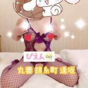 ヒメ日記 2026/02/15 02:55 投稿 逢坂（おうさか） 丸妻 錦糸町店