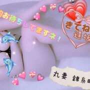 ヒメ日記 2026/02/18 12:24 投稿 逢坂（おうさか） 丸妻 錦糸町店