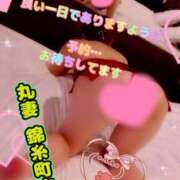 ヒメ日記 2026/03/13 17:16 投稿 逢坂（おうさか） 丸妻 錦糸町店