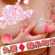 ヒメ日記 2026/03/24 23:54 投稿 逢坂（おうさか） 丸妻 錦糸町店