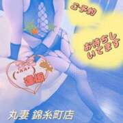 ヒメ日記 2026/03/29 15:09 投稿 逢坂（おうさか） 丸妻 錦糸町店