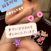 ヒメ日記 2026/03/30 13:40 投稿 逢坂（おうさか） 丸妻 錦糸町店