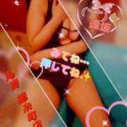 ヒメ日記 2026/04/08 08:00 投稿 逢坂（おうさか） 丸妻 錦糸町店