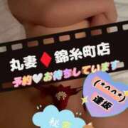 ヒメ日記 2026/04/13 00:00 投稿 逢坂（おうさか） 丸妻 錦糸町店