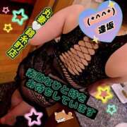 ヒメ日記 2026/05/12 14:20 投稿 逢坂（おうさか） 丸妻 錦糸町店