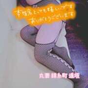 ヒメ日記 2026/05/14 00:11 投稿 逢坂（おうさか） 丸妻 錦糸町店