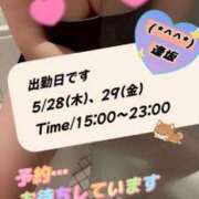 ヒメ日記 2026/05/25 13:02 投稿 逢坂（おうさか） 丸妻 錦糸町店
