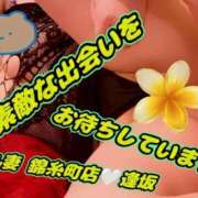 ヒメ日記 2026/06/08 08:45 投稿 逢坂（おうさか） 丸妻 錦糸町店