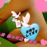 ヒメ日記 2026/06/15 14:05 投稿 逢坂（おうさか） 丸妻 錦糸町店