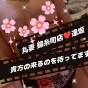 ヒメ日記 2026/07/07 14:20 投稿 逢坂（おうさか） 丸妻 錦糸町店