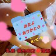 ヒメ日記 2026/07/08 21:50 投稿 逢坂（おうさか） 丸妻 錦糸町店