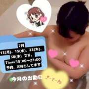 ヒメ日記 2026/07/13 19:10 投稿 逢坂（おうさか） 丸妻 錦糸町店