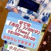 ヒメ日記 2026/07/25 11:15 投稿 逢坂（おうさか） 丸妻 錦糸町店