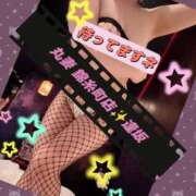ヒメ日記 2026/08/11 00:31 投稿 逢坂（おうさか） 丸妻 錦糸町店