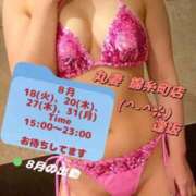 ヒメ日記 2026/08/18 16:20 投稿 逢坂（おうさか） 丸妻 錦糸町店