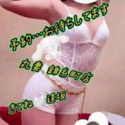 ヒメ日記 2026/09/16 00:03 投稿 逢坂（おうさか） 丸妻 錦糸町店