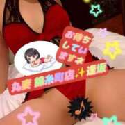 ヒメ日記 2026/09/23 10:45 投稿 逢坂（おうさか） 丸妻 錦糸町店