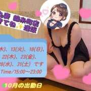 ヒメ日記 2026/10/06 12:07 投稿 逢坂（おうさか） 丸妻 錦糸町店