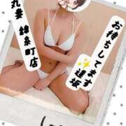 逢坂（おうさか） 📓おはようございます📔 丸妻 錦糸町店